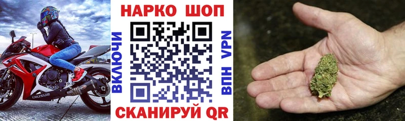 Купить закладку Будённовск Бутират МЕФ Гашиш Канабис Кокаин Галлюциногенные грибы