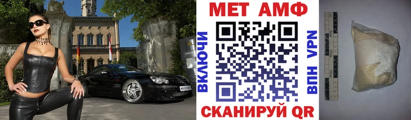 купить наркотик  Будённовск  АМФЕТАМИН VHQ 