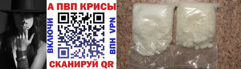 Alpha PVP СК  Будённовск 