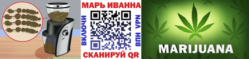 Cannafood конопля  Будённовск 