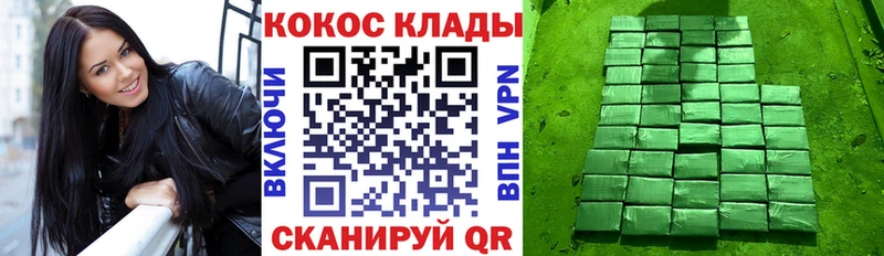 Кокаин Перу  Будённовск 