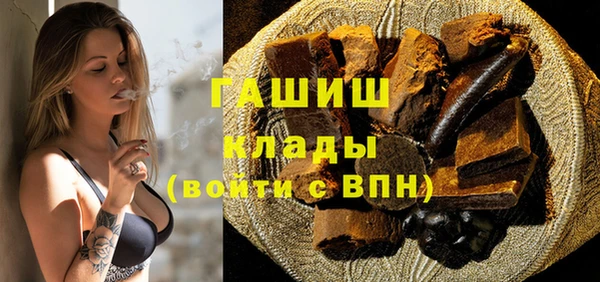 мефедрон VHQ Баксан