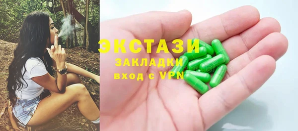 стаф Беломорск