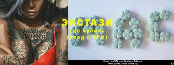 кокаин премиум Белоозёрский
