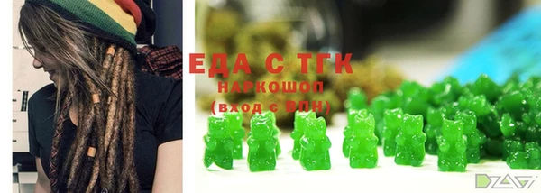 шишки Богородск