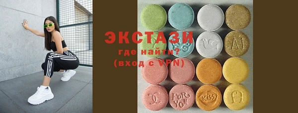 мяу мяу кристалл Балабаново