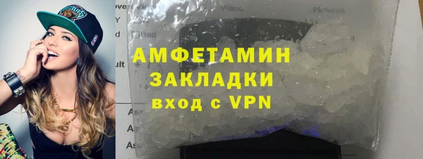 экстази Балахна