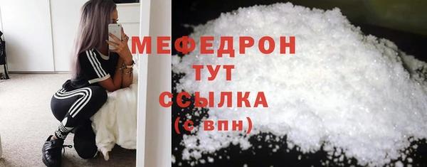 шишки Богородск