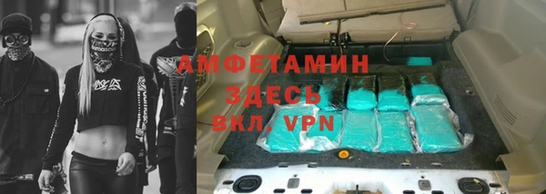 стаф Беломорск