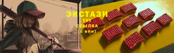 кокаин премиум Белоозёрский