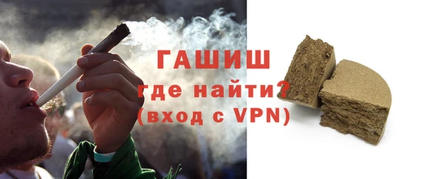 прущая мука Белокуриха