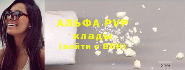 прущая мука Белокуриха