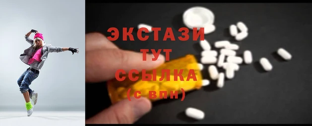 стаф Беломорск
