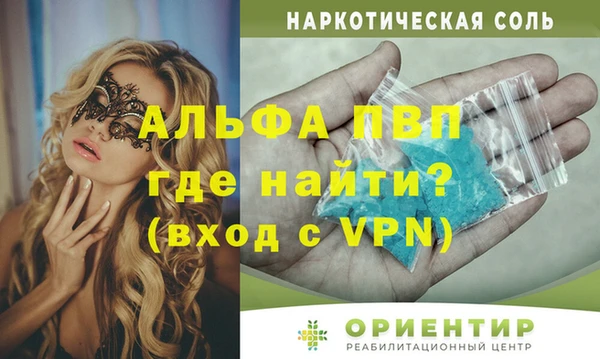 экстази Балахна