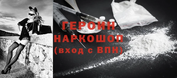 прущая мука Белокуриха