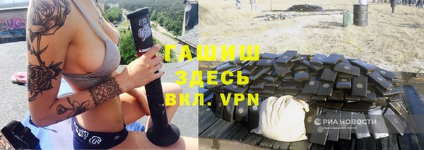 кокаин премиум Белоозёрский