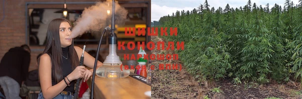 мяу мяу кристалл Балабаново