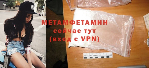 стаф Беломорск