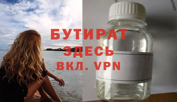 прущая мука Белокуриха