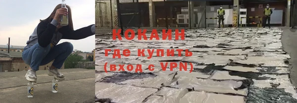 стаф Беломорск