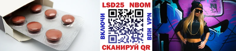 LSD-25 экстази кислота  наркота  Будённовск 