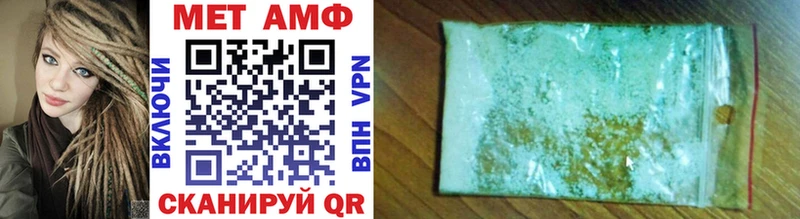 Метамфетамин Methamphetamine  Будённовск 