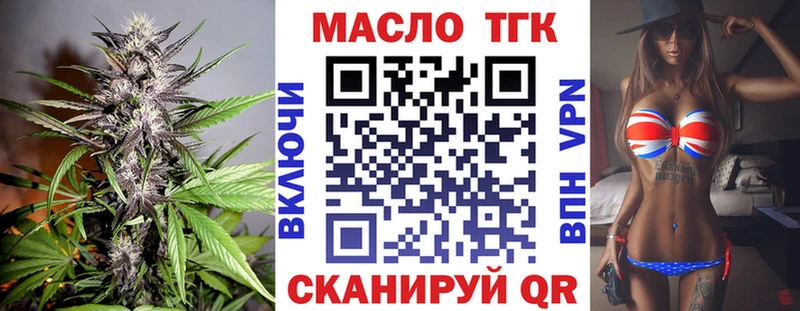 OMG ссылки  купить   Будённовск  ТГК THC oil 